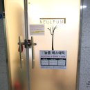 늘품아이래쉬 네이버블로그