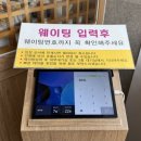 봉선사[부평-2] 이미지