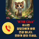 리치탑부동산중개법인주식회사 이미지