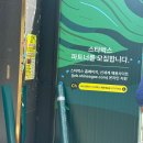 씨유 광주신창점 | 今この世で君だけ大正解