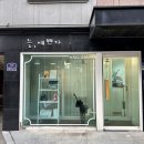 늘예쁘다
