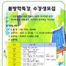 창룡도서관 1강의실 이미지