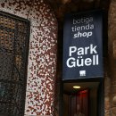 가우디&구엘 이미지