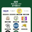 엘브로