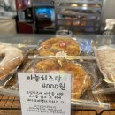 하동제과 이미지