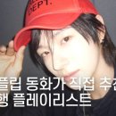 비트(Beat)PC클럽 이미지