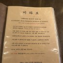 미라보 | [서울: 봉천동 카페] 엔티크한 서울대입구역 바, 샤로수길 카페 &#39;미라보&#39; 방문후기
