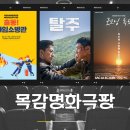 출동 마임소방관 이미지