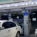 정아약국 이미지