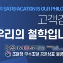 덕성 기업사 이미지