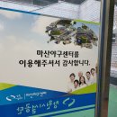 회원동137 이미지