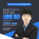 스터디브릭스