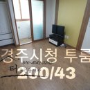 한터공인중개사사무소 이미지