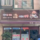 홍시원 | 서울대입구 배달 안 하는 쟁반짜장 맛집 홍시원 내돈내산 후기