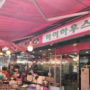 즐거운떡볶이경산