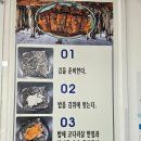 춘향명태본가 | 남원 춘향명태본가 추어탕 말고 코다리찜 막걸리 공짜