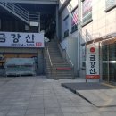 장유 그린골프연습장 이미지