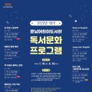 [2분기] Jump into English 이미지