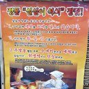 지니어텍 | 호매실 맛집 선달네숯불갈비 퐈이야