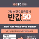 오즈피씨카페리저브 강남점 | 강남프로게이머학원 배틀그라운드학원 추천!
