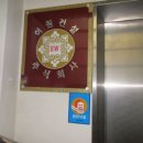 비산대교 앞 이미지