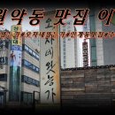 자네왓능가 네이버블로그