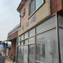 뉴욕제과 | [문경 핫플] 100% 예약제? '뉴욕제과' 찹쌀떡 픽업 성공 후기 🍡 (전화 예약 꿀팁 &amp; 솔직 맛 평가)