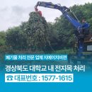 원전길 네이버블로그
