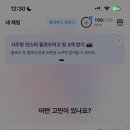 천생연분 - 논산시 시민로 173-8 | 몰래 훔쳐봤나? 사주핑으로 남친이랑 소름 돋는 '천생연분' 궁합 털어본 후기! (feat. 역대급 숙명 썰)