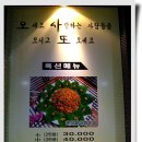 신영통 태안농협 앞 이미지