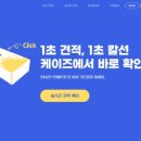 브이아이솔루션 이미지