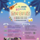 울진시장 1 이미지