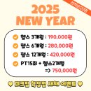 피크짐 학장점 이미지