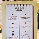 한강진역 2번 출구 이미지