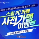 No.9 PC 이미지