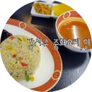 중화식당-인 이미지