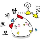 아썸