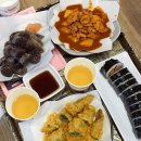 루비떡볶이