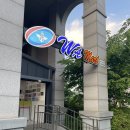 상품마트 | 용인 PX 선봉레스텔마트 5월 추천 상품 군마트 후기