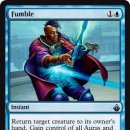 [BBD]Fumble 이미지