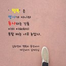 북톡톡
