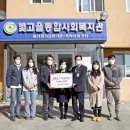 빛고을종합사회복지관 이미지