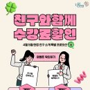 유투엠수학원당아라캠퍼스학원