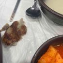 언양김치과 다이닝코드