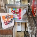 재미 | 대학로 연극 추천 라면 후기 : 부담없이 재미있게 볼 수 있는 라면 코미디 연극