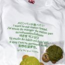 빵먹고싶다 이미지