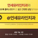 르네상스치과의원 이미지