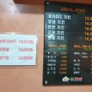 치킨마루(신월점) 네이버블로그