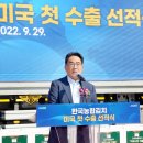 한국농협김치조합공동사업법인 경남지사 세계일보