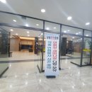 삼성온천호텔